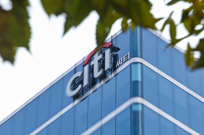 서울 종로구 씨티은행 본점 전경./사진=씨티은행