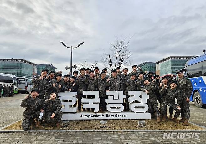 [양주=뉴시스] 경동대 ROTC 학생들. 경동대학교 제공