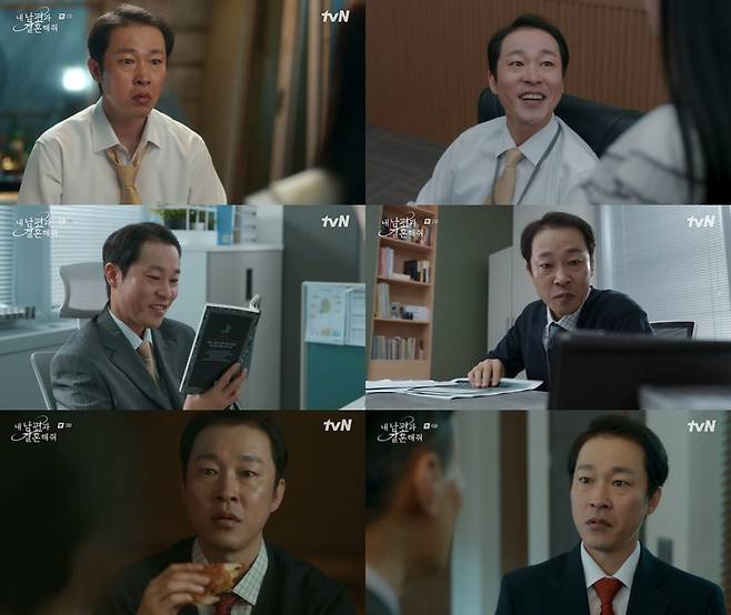 tvN 방송화면 캡처