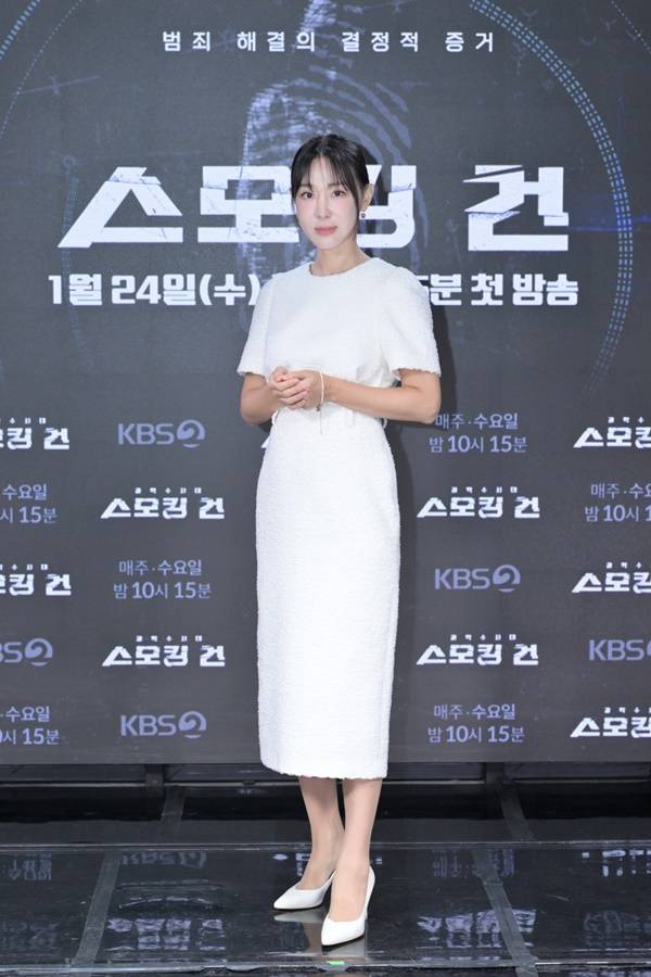 이지혜 / 사진=KBS 스모킹건