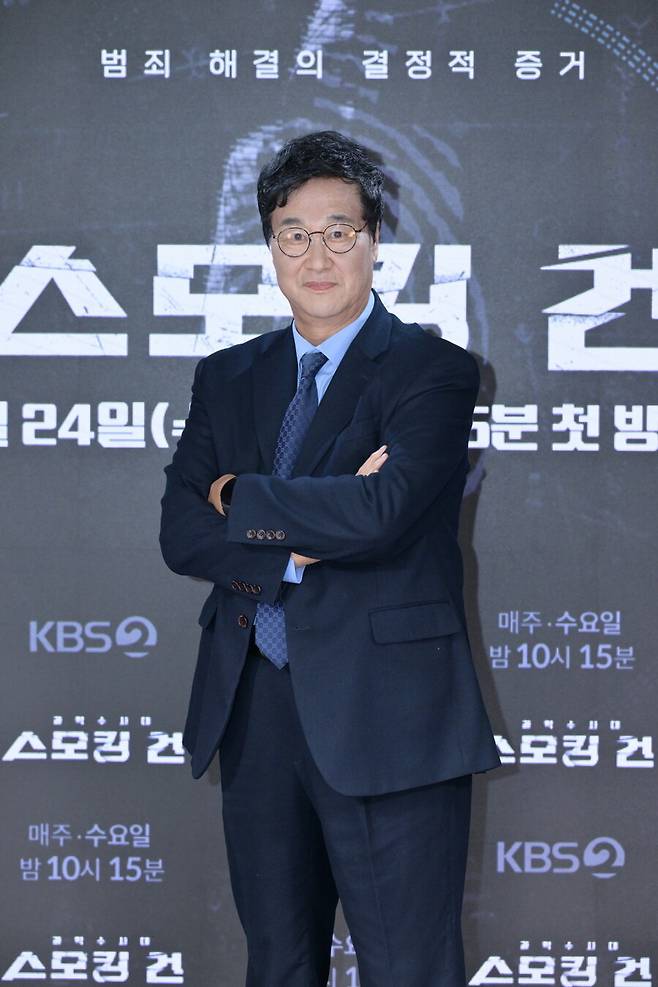 ▲ 김복준. 제공| KBS