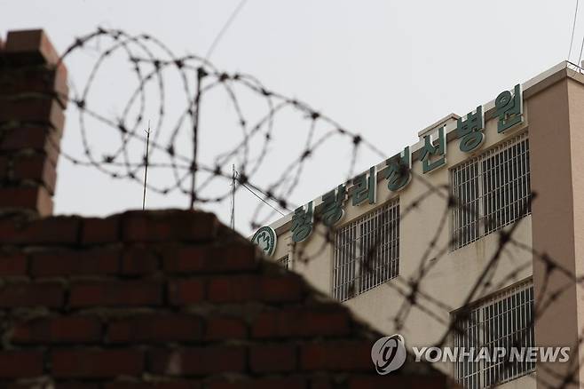 '국내1호' 청량리정신병원, 73년만에 폐업 청량리정신병원은 국내 1호 정신병원이다. 1945년 서울 동대문구에 청량리뇌병원으로 개원해 73년간 운영돼 왔으며 2018년 문 닫았다. 과거 화가 이중섭, 시인 천상병 등이 입원했던 것으로 유명하다. 병원측은 낮은 의료수가, 인력난 등 경영 환경 악화 때문에 폐업한다고 했다. [연합뉴스 자료사진]