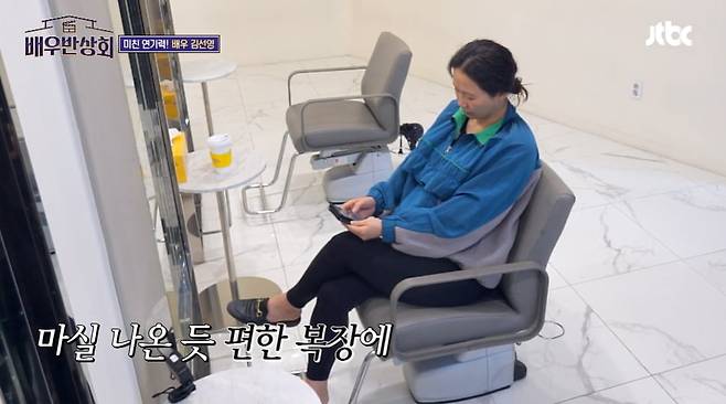 사진=JTBC '배우반상회' 방송 캡처본.