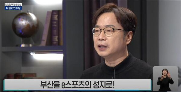 이재성 민주당 2호 영입인재, 정강·정책 방송 연설 장면. 사진=KBS 1TV 캡처 