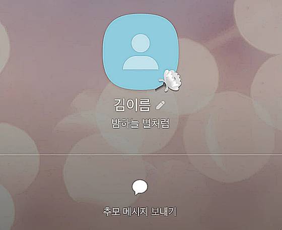 〈사진=카카오〉