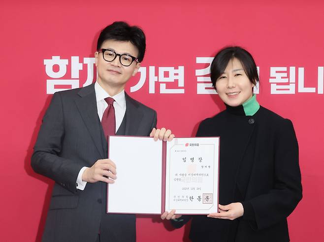 한동훈(왼쪽) 국민의힘 비상대책위원장이 지난해 12월 29일 국회에서 열린 비상대책위원 임명장 수여식에서 장서정 비대위원에게 임명장을 수여하고 있다./연합뉴스