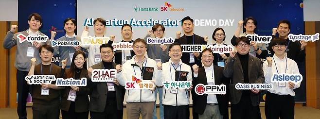 하나은행과 SK텔레콤이 지난 23일 서울 코엑스에서 AI 유망 스타트업을 위한 'AI Startup Accelerator 1기' 데모데이 행사를 개최했다. 정재욱 하나은행 디지털신사업본부 본부장(사진 왼쪽 다섯번째)과 강세원 SK텔레콤 ESG 추진 담당(사진 왼쪽 네번째)이 참여업체 대표들과 기념촬영을 하고 있다. 사진=하나은행 제공