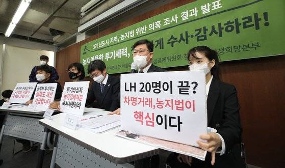 2021년 3월 17일 오전 서울 종로구 참여연대에서 열린 3기 신도시 지역, 농지법 위반 의혹 조사 결과 발표 기자회견에서 김남근 민변 개혁입법특위 위원장이 발언하고 있다. 연합뉴스