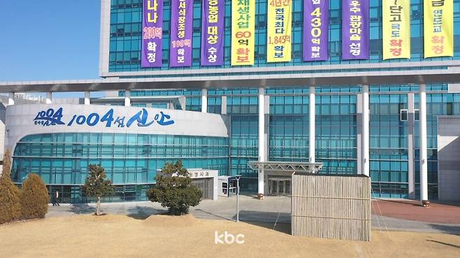 ▲전남 신안군청