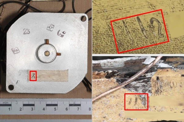 러시아가 우크라이나에 쏜 미사일의 잔해에서 발견된 한글 자음 '지읒'(ㅈ)으로 추정되는 문구와 숫자 '112' 표기. 북한산 탄도미사일의 단서로 보인다. 영국 분쟁군비연구소(CAR) 홈페이지 캡처.