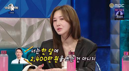 '라디오스타' 윤혜진 / MBC 방송화면 캡처