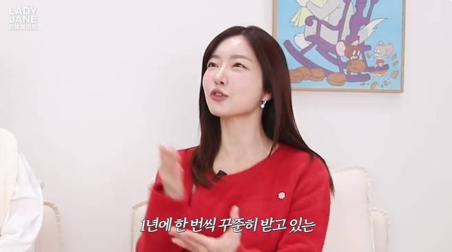 ‘레이디제인의 리뷰메이트’ 영상 캡처