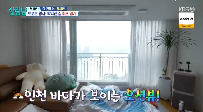 (사진=KBS 2TV ‘살림하는 남자들 시즌2’ 캡처)