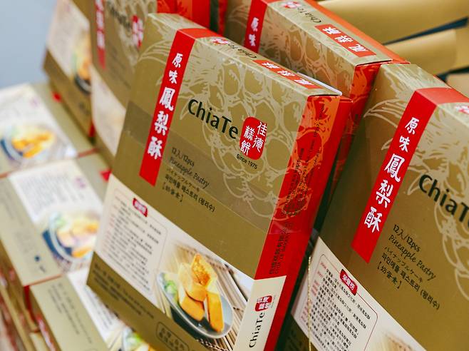 치아더는 한신 아레나 백화점에서 구매할 수 있다