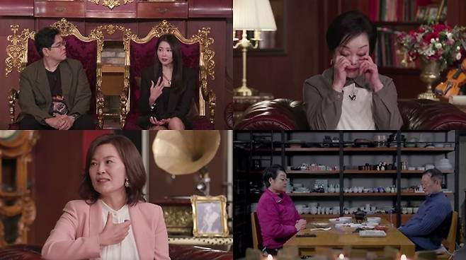 MBN 신규 예능 ‘한 번쯤 이혼할 결심’. 사진 | MBN