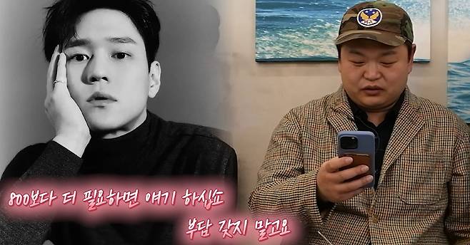 고경표 고필규 우정