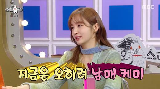 '라디오스타' 윤태진 / MBC 방송화면 캡처