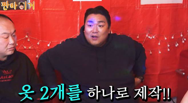 채널 ‘이국주’ 캡처