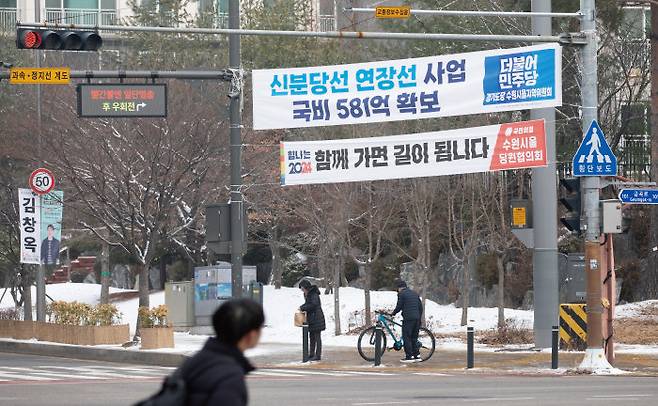 경기 수원시 권선구 호매실지구의 한 횡단보도에 더불어민주당, 국민의힘의 홍보 현수막이 붙어있다. [지호영 기자]