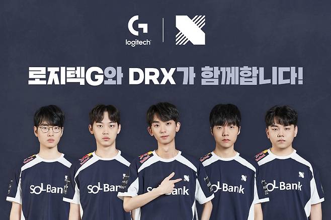 DRX·로지텍 [DRX 제공. 재판매 및 DB 금지]