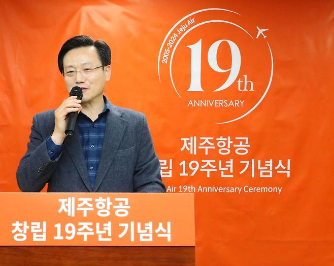 제주항공 창립 19주년 기념행사 [제주항공 제공. 데이터베이스(DB) 및 재판매 금지]