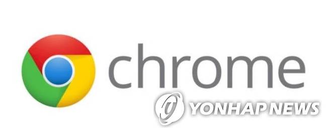 구글 크롬 로고 [크롬 제공]