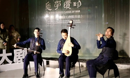 Immersive concert at Bamboo Slips Museum in Shandong rings in New Year.