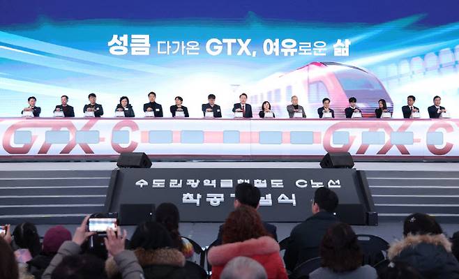 25일 의정부시청 다목적체육관에서 열린 GTX-C 착공기념식에서 착공 세리머니를 하고 있다.(사진=뉴시스)