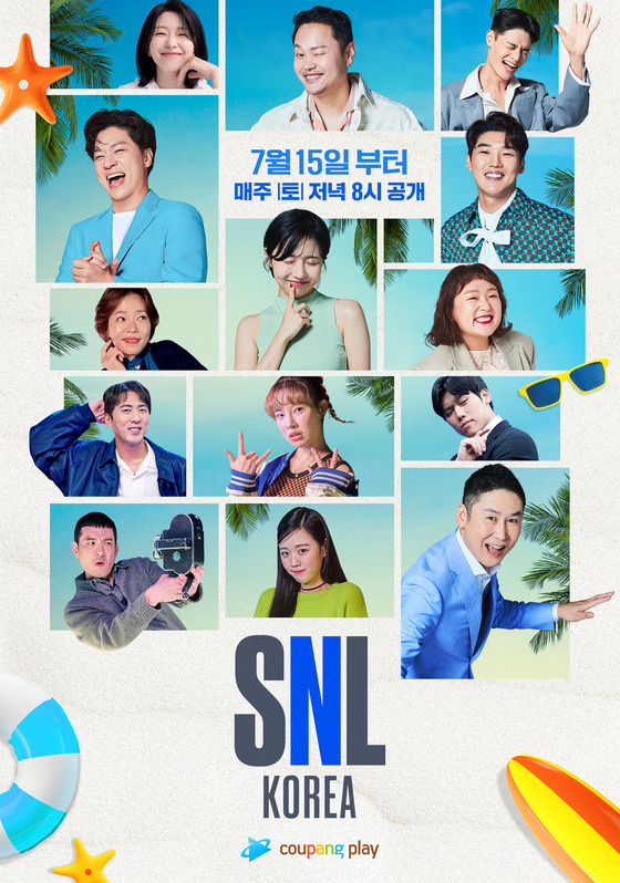 'SNL 코리아' 시즌 4 포스터