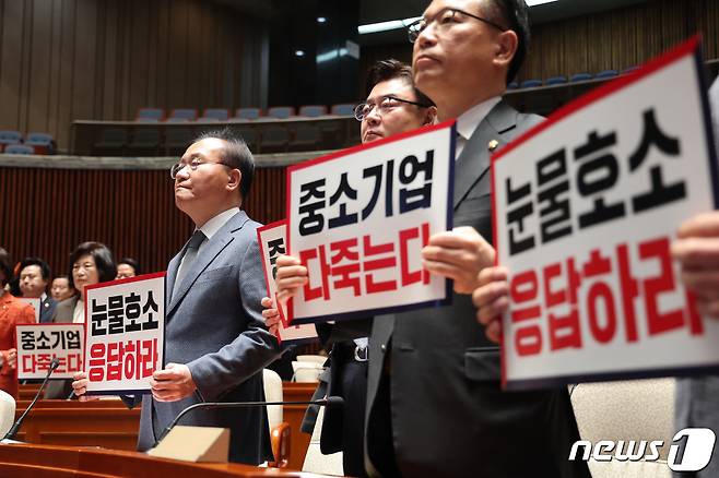 윤재옥 원내대표를 비롯한 국민의힘 의원들이 25일 서울 여의도 국회에서 열린 의원총회에서 중대재해처벌법 적용 2년 유예 법안을 처리할 것을 촉구하고 있다. 이날 열리는 국회 본회의에서 중대재해처벌법 적용 유예 법안이 처리되지 않으면 오는 27일부터 50인 미만 사업에서도 법이 적용된다. 2024.1.25/뉴스1 ⓒ News1 신웅수 기자