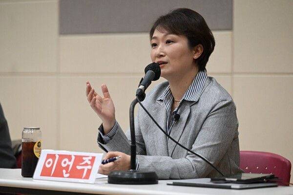 이언주 전 국회의원./뉴시스
