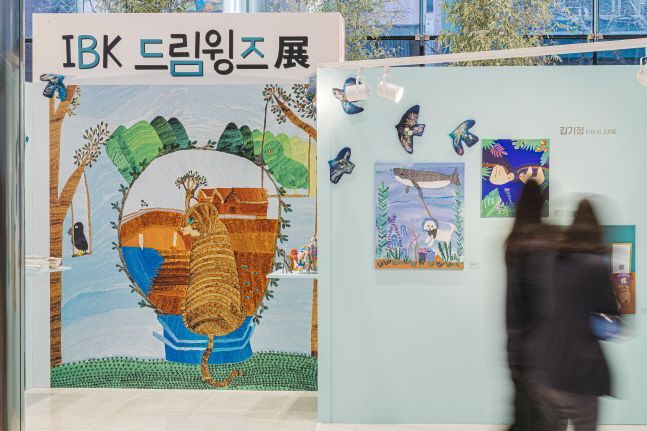 서울 을지로 기업은행 본점 로비에서 관람객들이 IBK드림윙즈전(展) 작품들을 감상하고 있다. ⓒIBK기업은행
