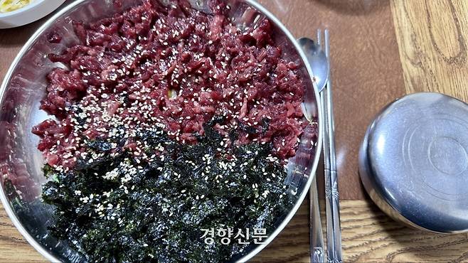 왕곡가든의 생고기비빔밥