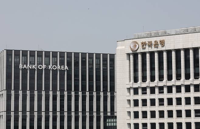 Bank of Korea's headquarters in central Seoul. (Herald DB)