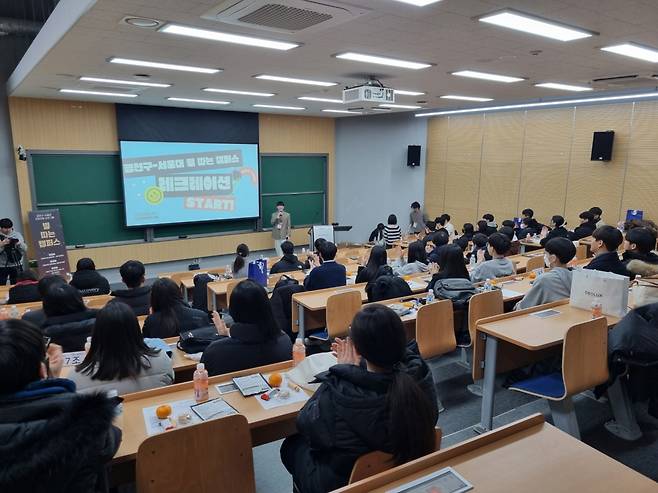 서울 금천구가 서울대 평생교육원과 협업해 진행한 고등학생 진로탐색 프로그램 ‘별 따는 캠퍼스’ 운영 모습 [금천구 제공]