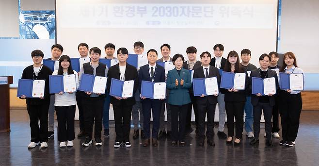 한화진 환경부장관이 26일 서울 중구 청년일자리센터에서 새롭게 출범한 2030세대 자문단에게 위촉장을 전달하고 함께 기념촬영을 하고 있다.[환경부 제공]