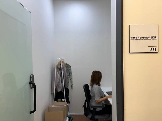 ▲ 독립언론 '뉴스하다' 사무실. 책상 하나에 한 사람이 들어가면 꽉 찰만큼 공간이 좁다.