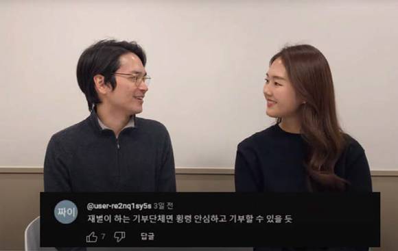 이승환 이사장이 돌고와 개인 유튜브 채널을 통해 대중과 소통하는 모습 ⓒ유튜브 '돌고'·'기부하는 승환'