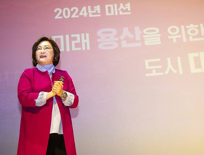 용산구 신년인사회에서 신년사를 발표하는 박희영 용산구청장(2024.1.25) [용산구 제공. 재판매 및 DB 금지]