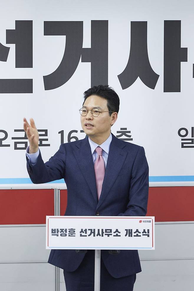 박정훈 송파갑 예비후보, 선거사무소 개소식 "약자에