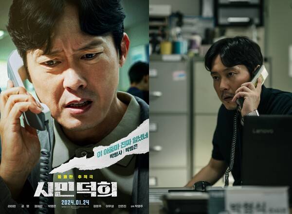 ▲ 영화 '시민덕희'에서 박형사 역을 맡은 박병은. 제공|쇼박스