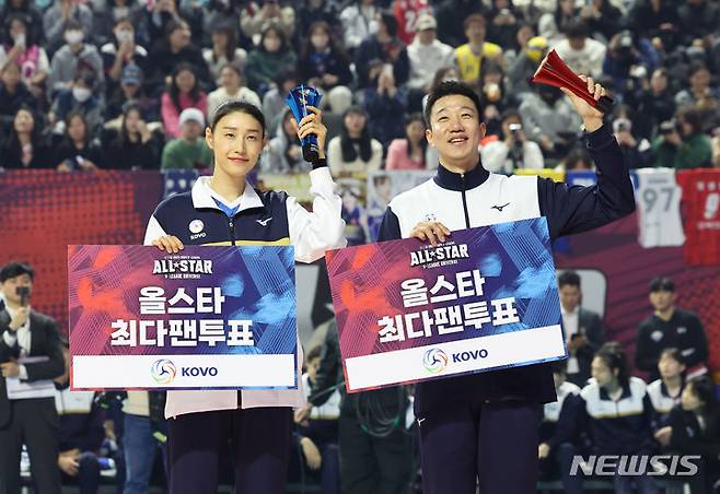 올스타 최다 팬투표 상을 받은 김연경(왼쪽)과 신영석. /사진제공=뉴시스