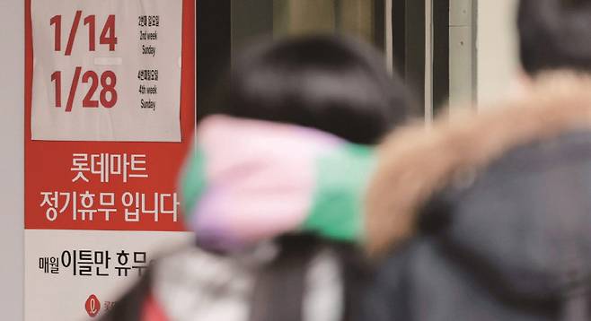 정부가 유통산업발전법을 개정해 '대형마트 의무휴업일'의 평일 전환을 추진한다.[사진=뉴시스]