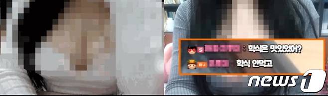 대낮에 학교에서 노출방송을 하고 있는 BJ. (JTBC 갈무리) ⓒ 뉴스1