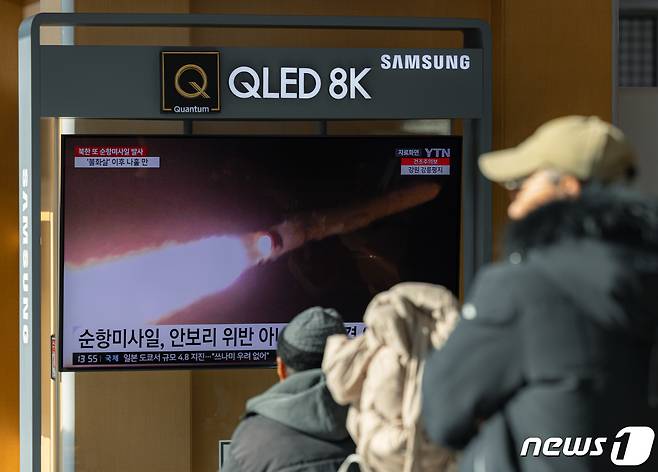 북한이 함경남도 신포 일대에서 여러 발의 순항미사일을 발사한 28일 오후 서울 용산구 서울역 대합실에서 시민들이 관련 뉴스를 바라보고 있다. 신포항은 북한의 잠수함 기지로, 북한이 잠수함에서 순항미사일을 발사했을 가능성이 제기된다. 북한의 이번 순항미사일 발사는 올해 들어 일곱 번째 북한의 무력 도발이다. 2024.1.28/뉴스1 ⓒ News1 이재명 기자