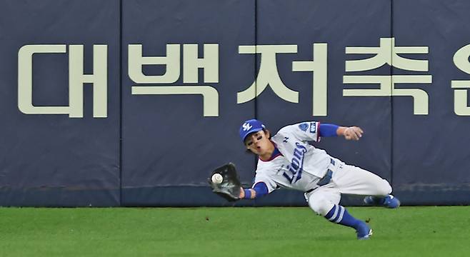 삼성 김성윤이 대구삼성라이온즈파크에서 열린 2023 KBO리그 두산전에서 정수빈의 안타성 타구를 몸을 날려 잡아내고 있다. 사진 | 삼성 라이온즈