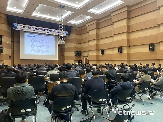 전남테크노파크가 개최한 스마트공장 보급확산사업 사업설명회 모습.