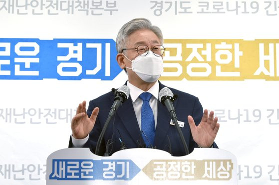 이재명 전 경기도지사는 2020년 7월 경기도 고위공무원들에게 "1주택만 남기고 다 팔라"고 주문했다. 경기 수원시 경기도청 브리핑룸에서 기자회견을 열고 경기도 종합 부동산 대책을 밝히고 있는 이재명 당시 경기도지사. 연합뉴스