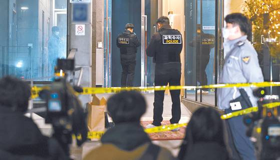 Authorities investigate the site of the attack on Bae in Sinsa-dong, Gangnam District, southern Seoul, on Jan. 25. [NEWS1]
