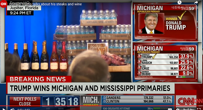 지난 2016년 공화당 대선 후보 경선에 나선 트럼프가 자신의 와인과 스테이크, 물병을 진열해 놓고 기자회견을 열고 있다. CNN방송 캡쳐